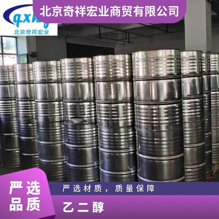 奇祥宏业甘醇99.99%严格包装原厂品质是 197.3 ℃