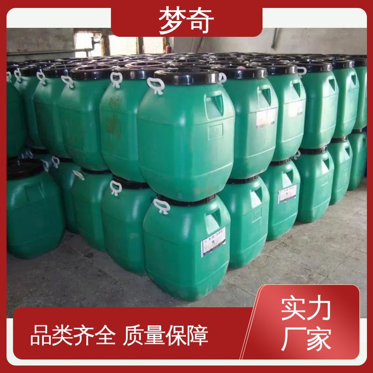 梦奇 在合纤工业中作为油剂的单体 售后服务完善 OP-10生产厂家
