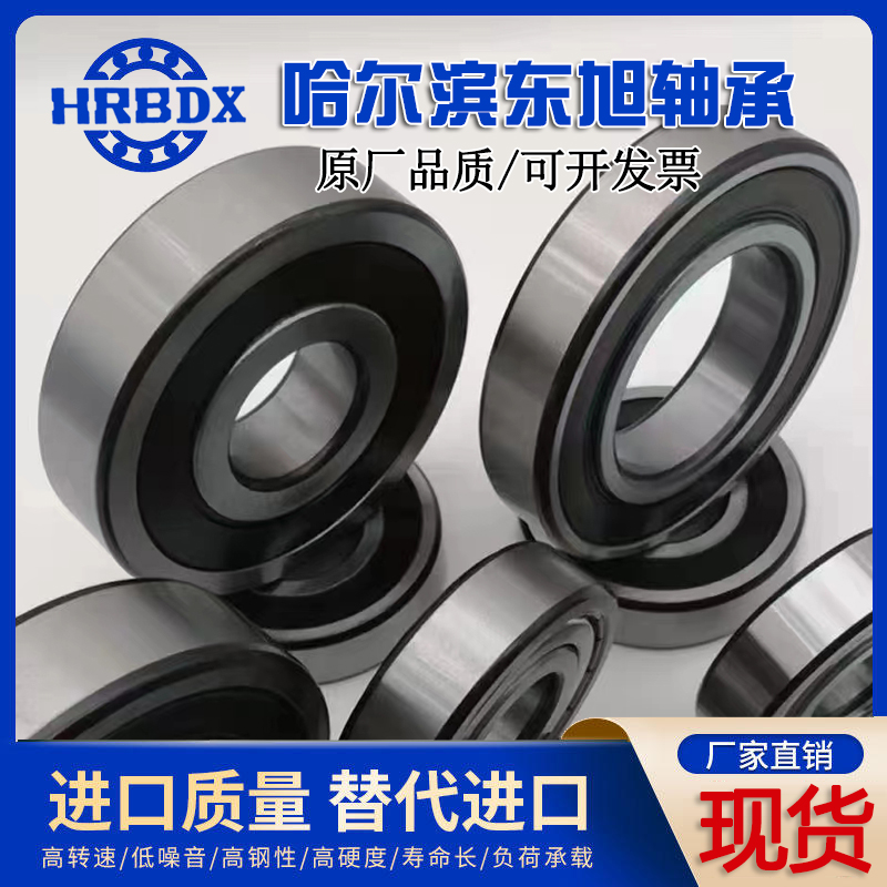6005E 6005-2RZ 6005-2Z 6005NR 6005-2RSR 6005-2RS1 6005-2Z/C3轴承