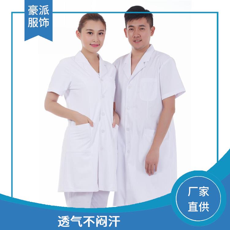科研白大褂耐磨无异味食品厂无尘车间工作服支持定制