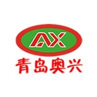青岛奥兴塑胶铺装有限公司