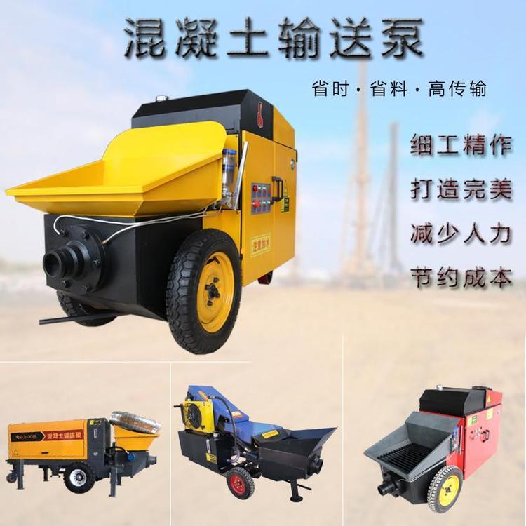 小型混凝土输送泵 细石混凝土泵 二次构造柱泵 二次构造柱上料机