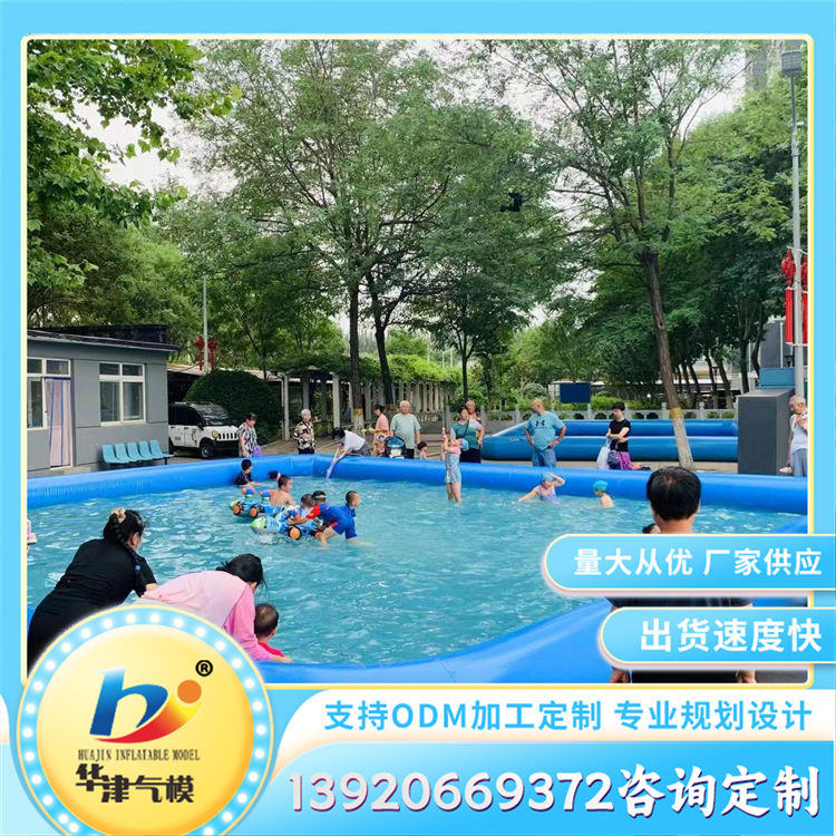 充气水池 户外pvc游泳池 水上乐园游乐设备 规格齐全