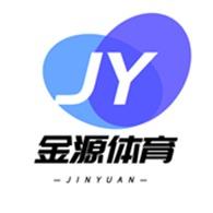 辽宁金源体育科技有限公司