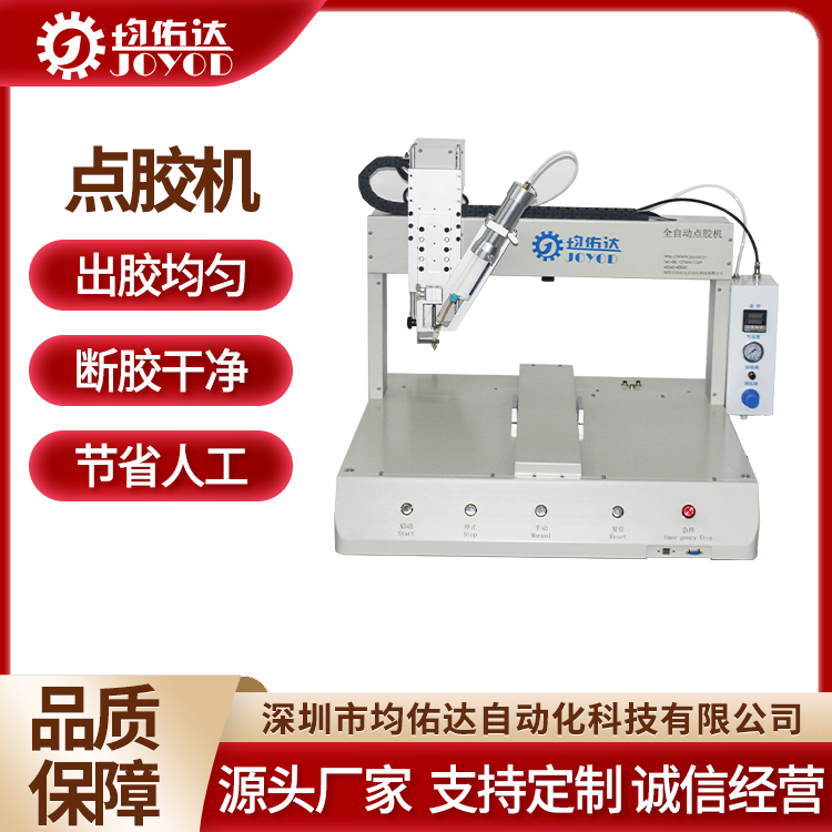 自动点胶机 双液螺杆阀涂胶机 新能源汽车发动机点胶设备