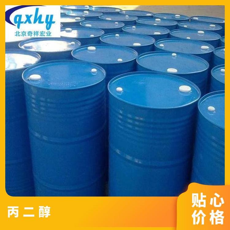 奇祥宏业丙二醇C3H8O2透明液体沸点184.8℃密度1.0381