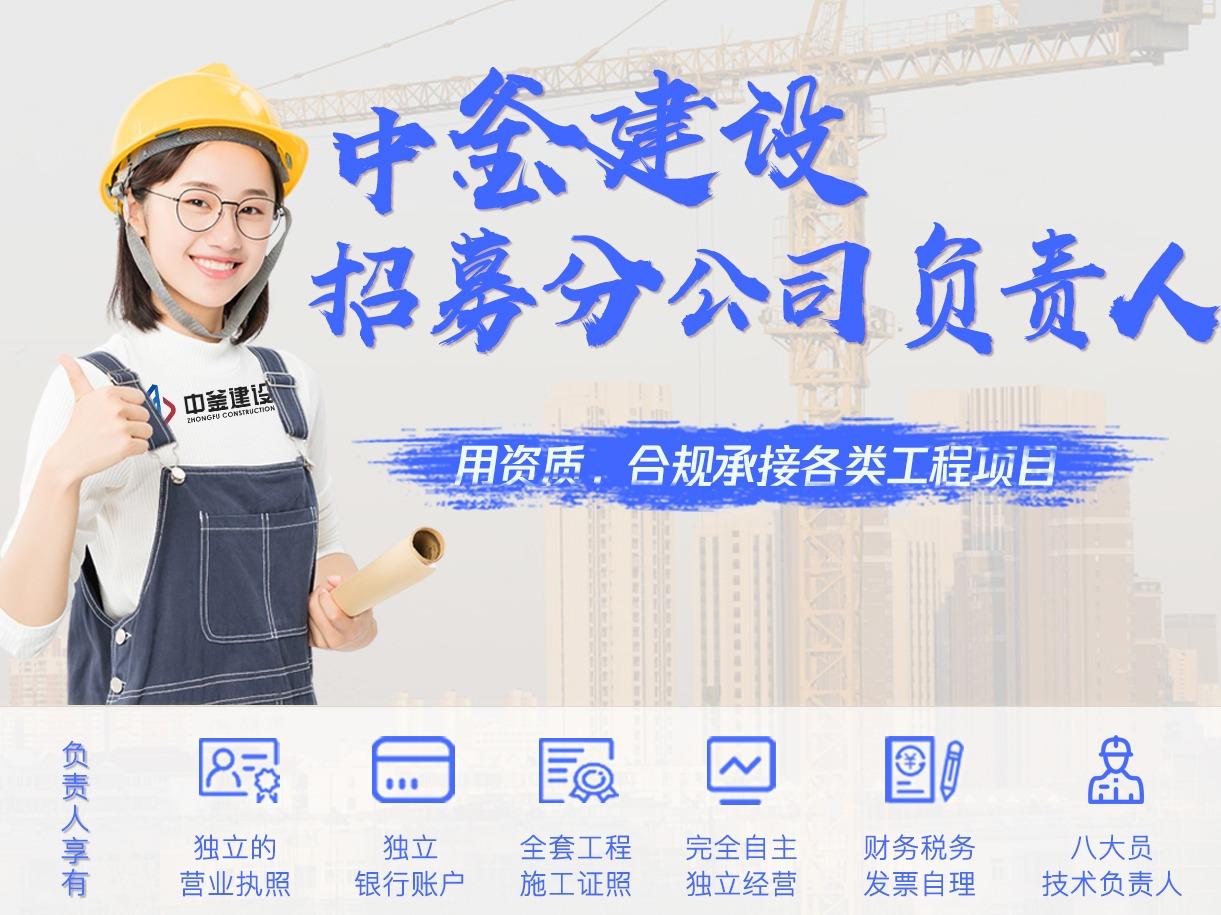 中釜消防市政工程