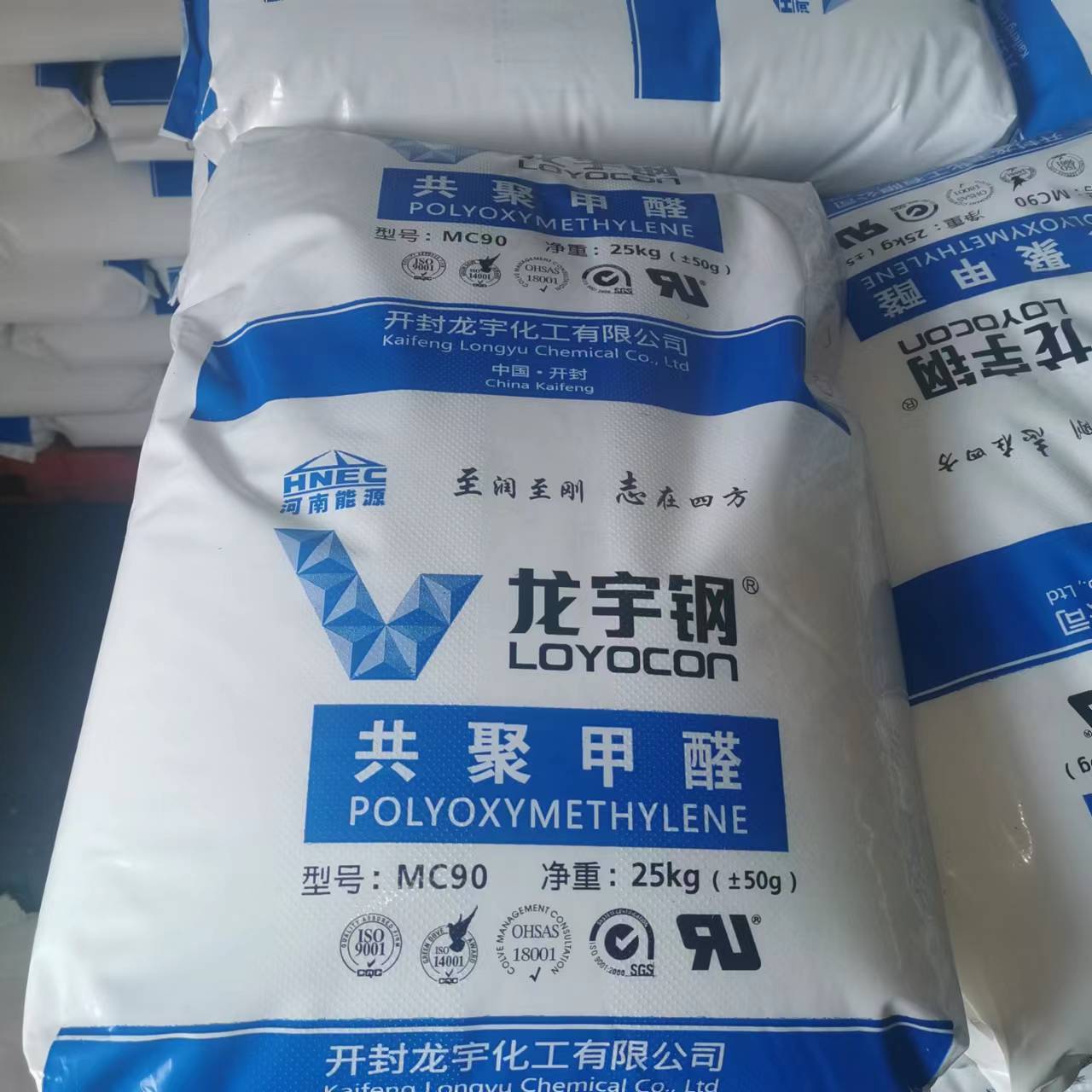 POM 龙宇化工 MC90 通用级 注塑级 耐磨 用于家电产品