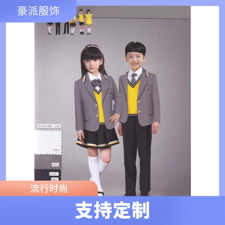 学院风班服学生校服定制豪派服饰可定制批发