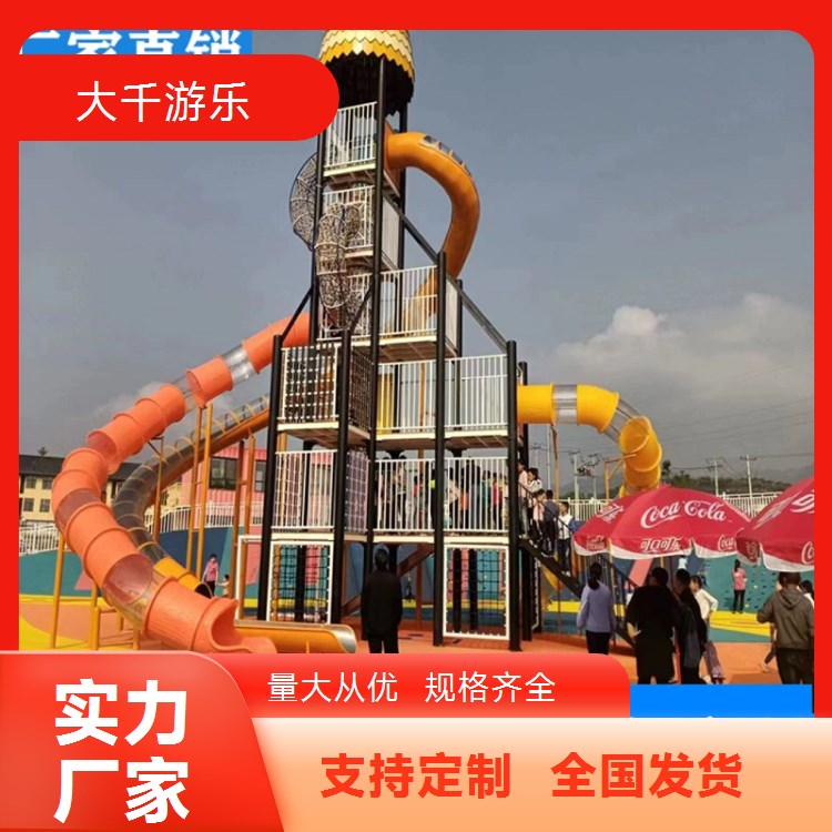 大型户外天空步道勇攀高峰儿童亲子攀爬网景区无动力乐园游乐设备