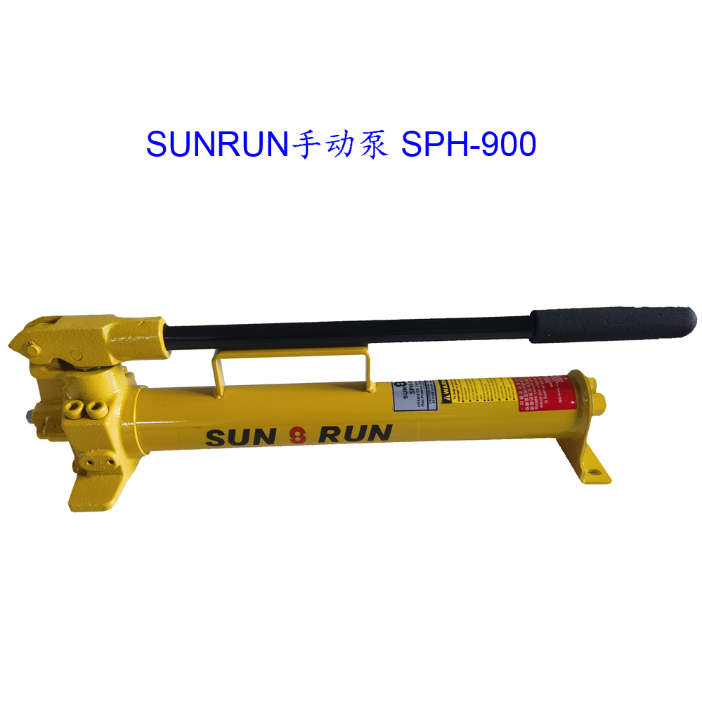 巨轮兴（SUNRUN）单作用钢制手动泵SPH-900,双速900毫升油量