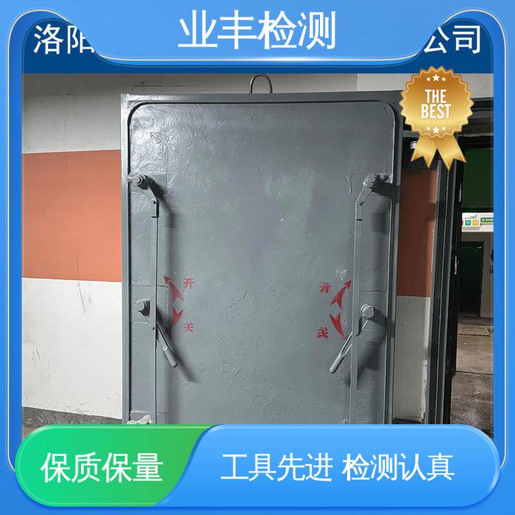 世恒 人防工程门检测 专业机构 收费合理 售后完善