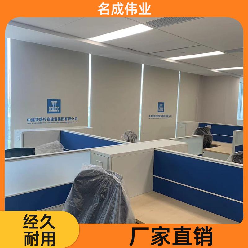 名成伟业 酒店遮阳隔断帘 卷帘 免费设计安装 现货直发