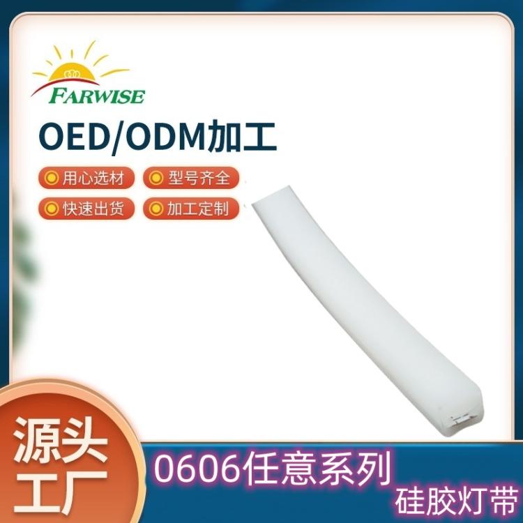 极窄橱柜衣柜一体0606硅胶灯带任意接电 柔性led灯带 嵌入式灯槽