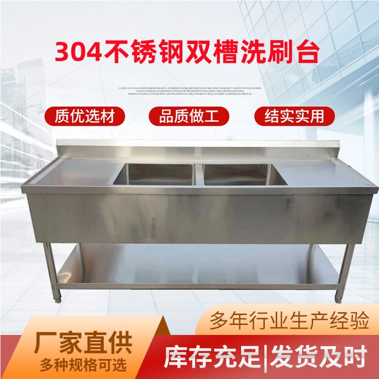 正强水池120*60双星双眼洗碗槽 带支架饭店洗碗池