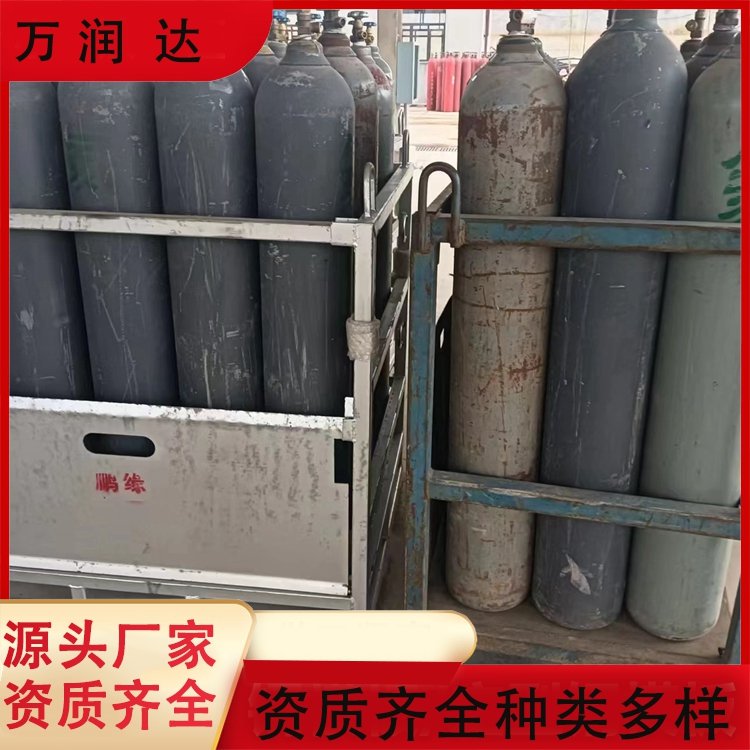 实验室检测标气 宜 昌夷陵 高压钢瓶罐 承接工程 万润达