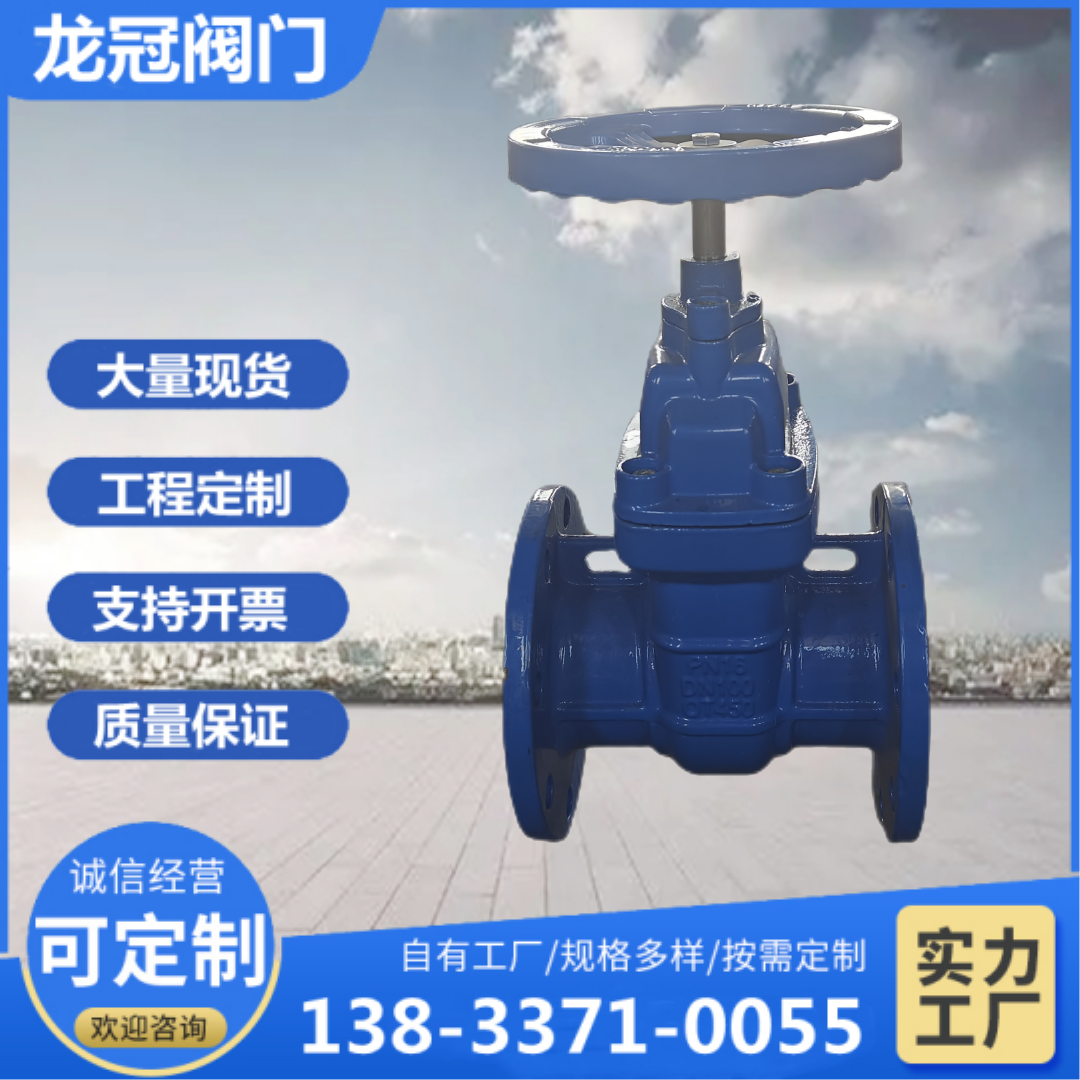Z45T系列铜芯暗杆闸阀 DN100球墨铸铁法兰水利阀门支持定制