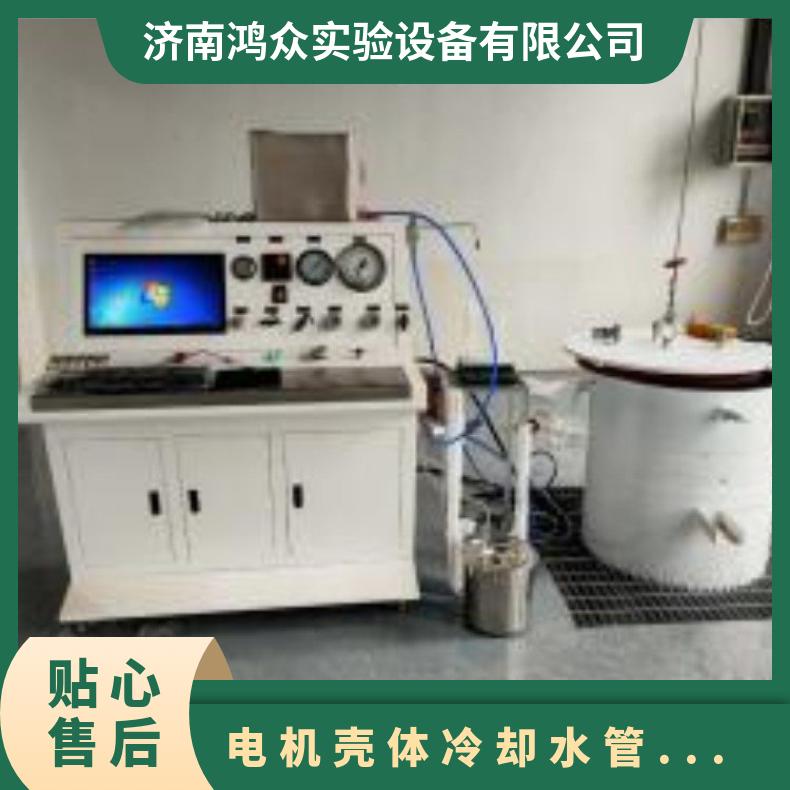 电机壳体冷却水管水压测试仪-计算机控制 鸿众实验