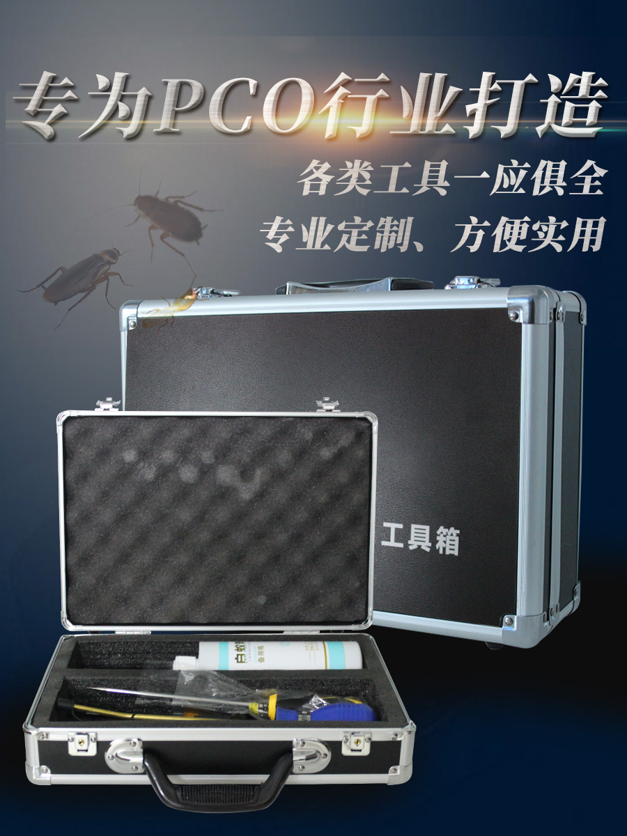 白蚁工具箱灭杀虫害防治使用杀虫剂药施器具喷粉球【1套发】