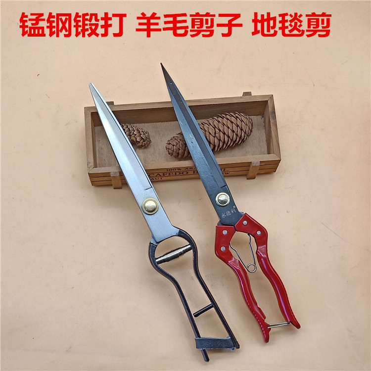 羊毛剪子兔毛剪12寸地毯剪弹簧剪子锻打裁缝剪骆驼毛剪子海狮剪刀