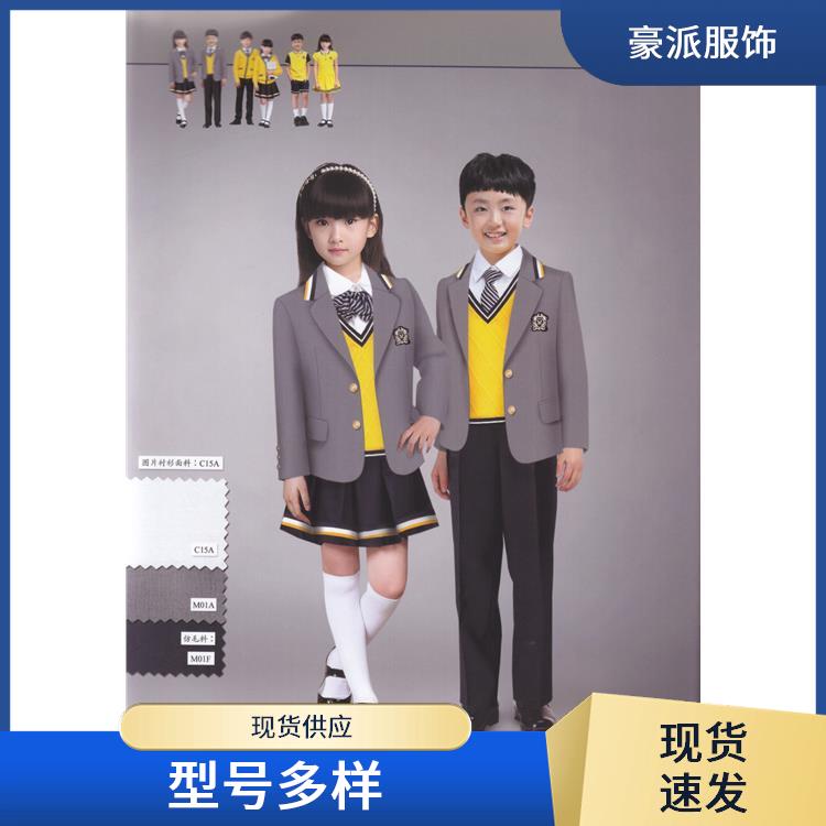 英式学院风厂家定做中高学生校服套装豪派服饰