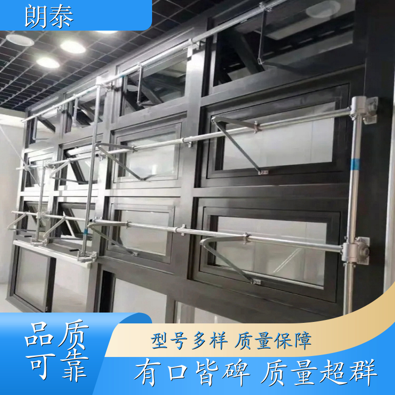 朗泰 商场天窗 手动曲臂开窗器 推拉力强 资质齐全