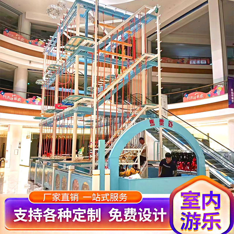 小勇士拓展器械室内游乐设备儿童乐园广场景区游乐场拓展训练器械