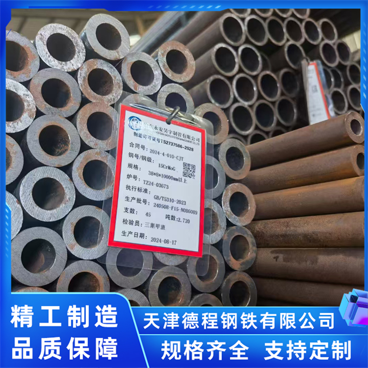 15CrMoG合金管 325*14 T23钢管不易变形 航天工程可用 德程