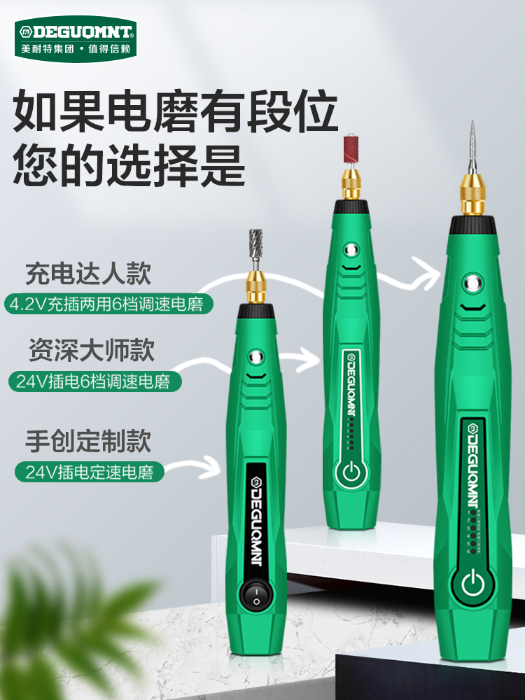美耐特迷你钻孔机充电电磨机小型手持手工珍珠打孔微型电钻打磨笔