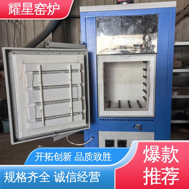 耀星 1700度 升降炉 坚固耐用 品质过硬 多段程序控温 可通气体