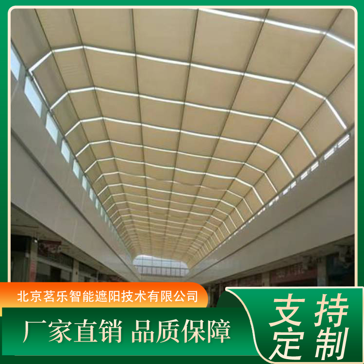 商场采光顶遮阳帘 电动智能遮阳棚天棚帘定制 隔热效果好 可上门安装
