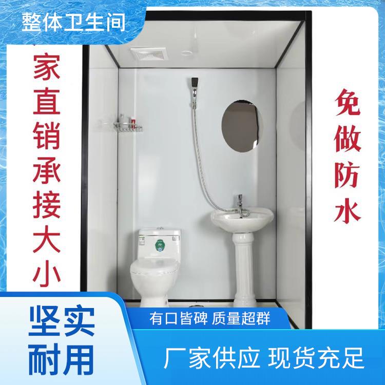 澳普特 装配式卫生间 连锁酒店用 快速安装 产品多样化