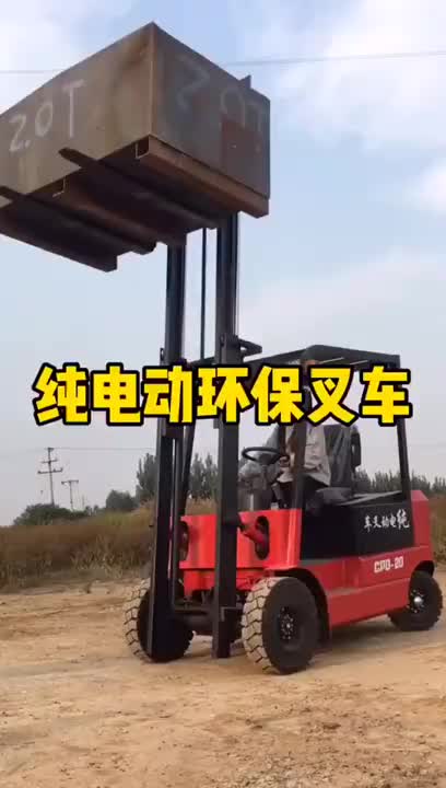 视频