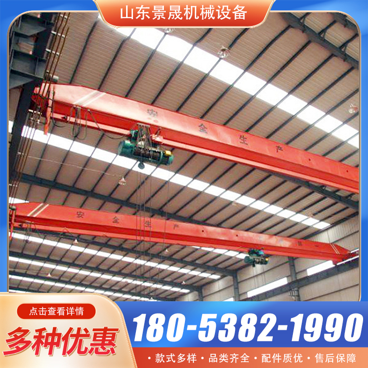 10t单梁桥式起重机结构合理运行稳定无线遥控操作单梁行车 景晟