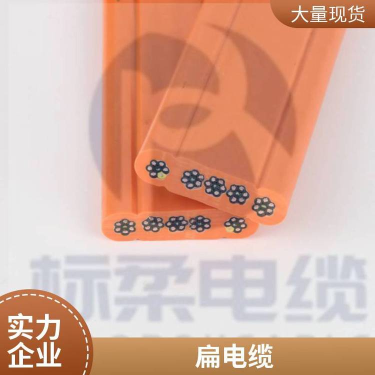 YJGGFPB堆料机专用耐温扁电缆0.6/1KV额定电压