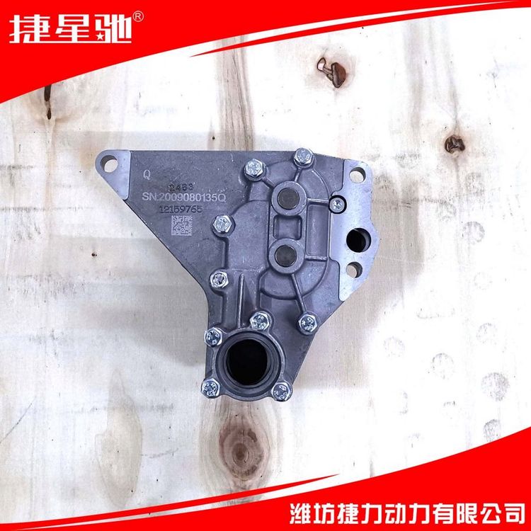 原厂正品 机油泵 12159765 13039311 保证质量 适用于潍柴WP6发动机