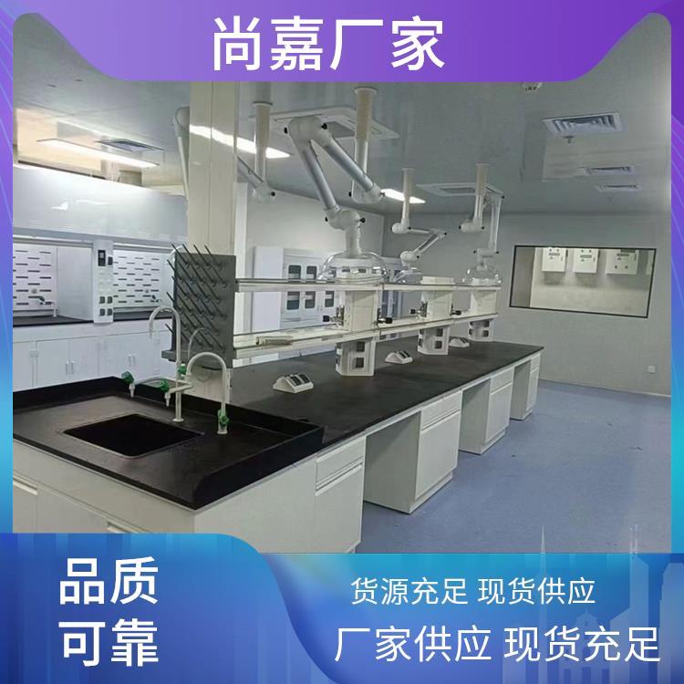 内 乡尚嘉 不锈钢 实验室用实验台 易清洁及维护 可按需订制 定制