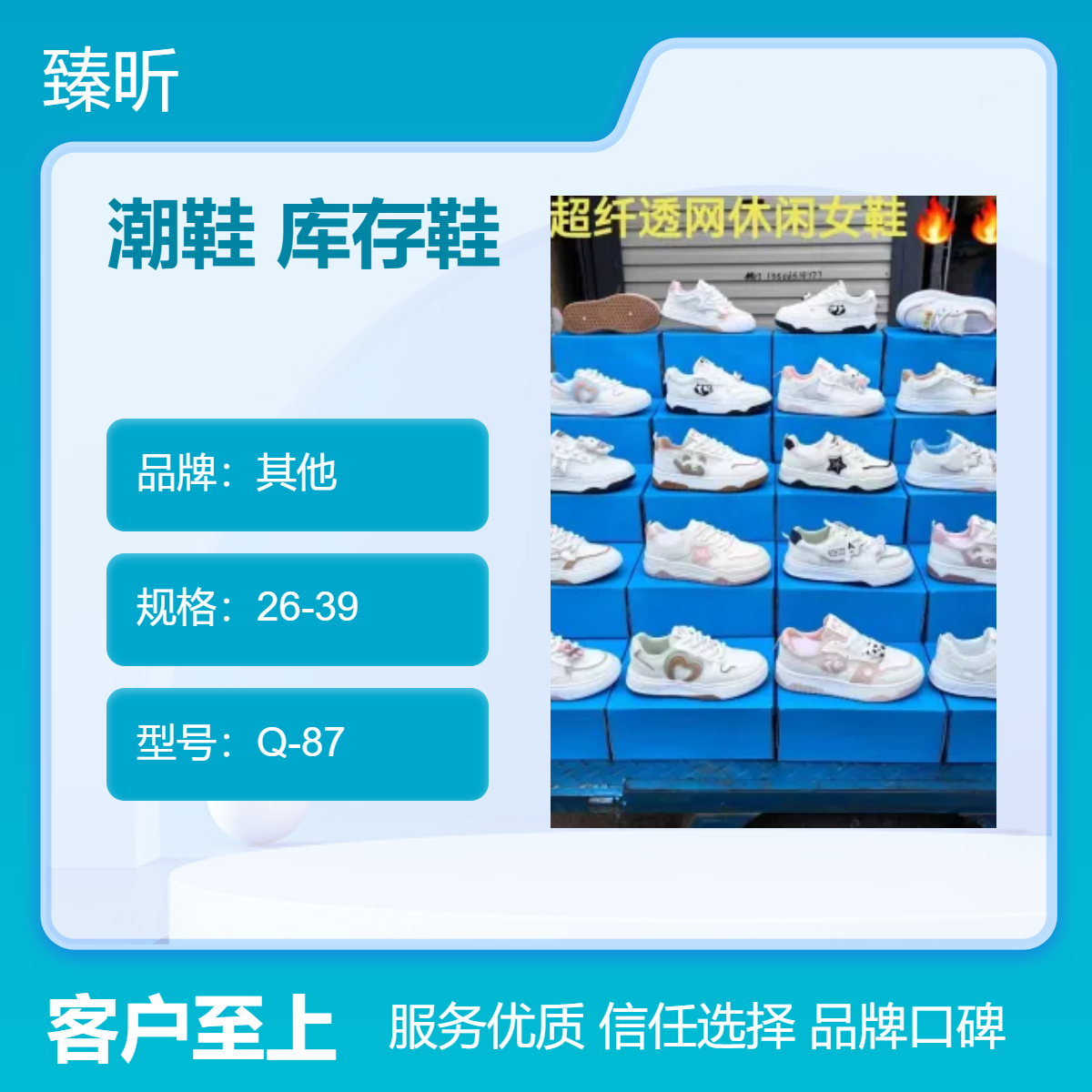 2024新款女鞋低帮圆头潮鞋四季通用产整单杂款库存鞋创业开店夜市