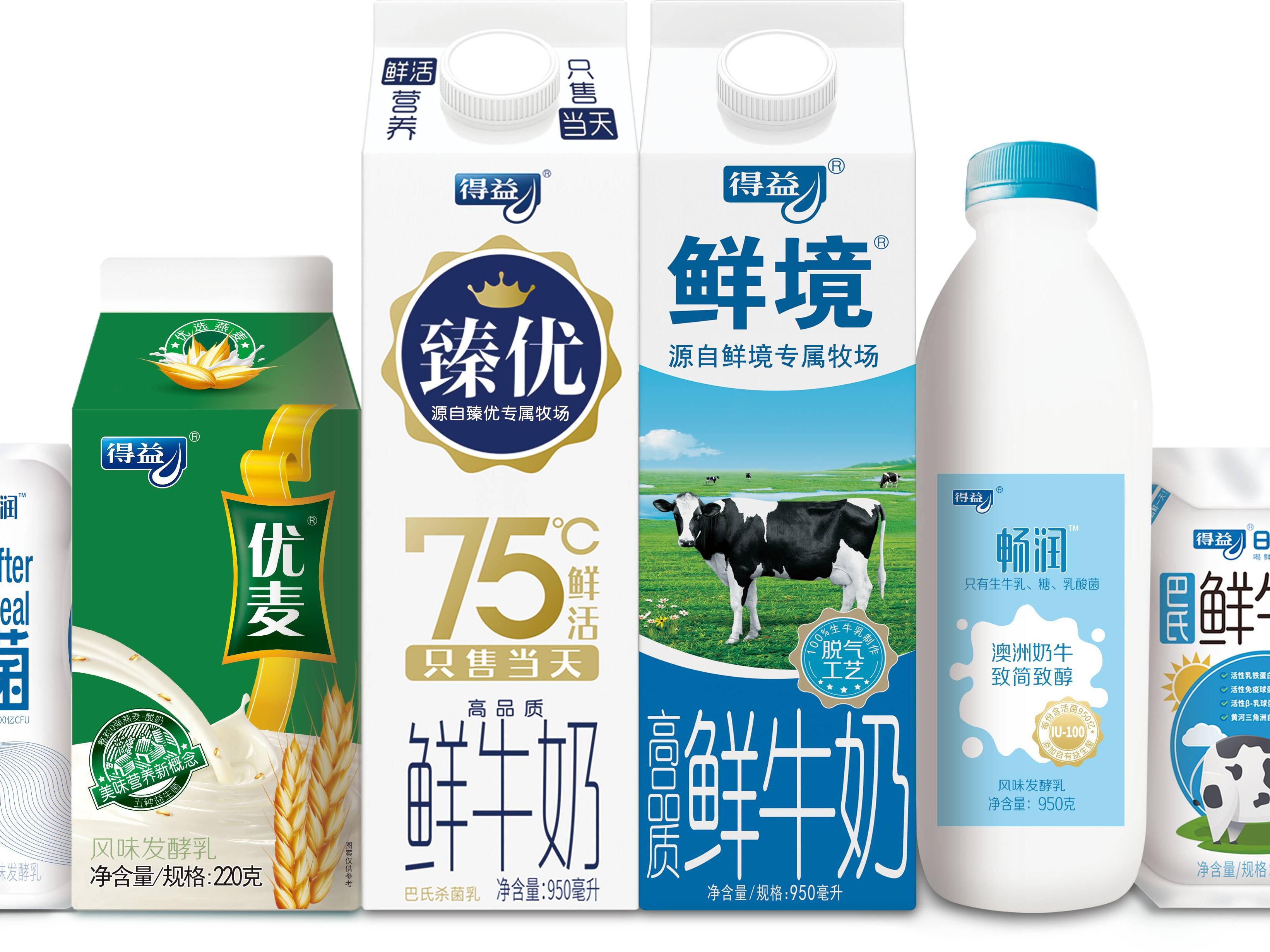得益牛奶