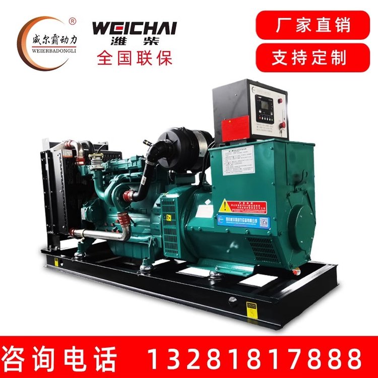 纯铜无刷全自动潍柴550KW柴油发电机组紧急供电救灾6M33D572E200