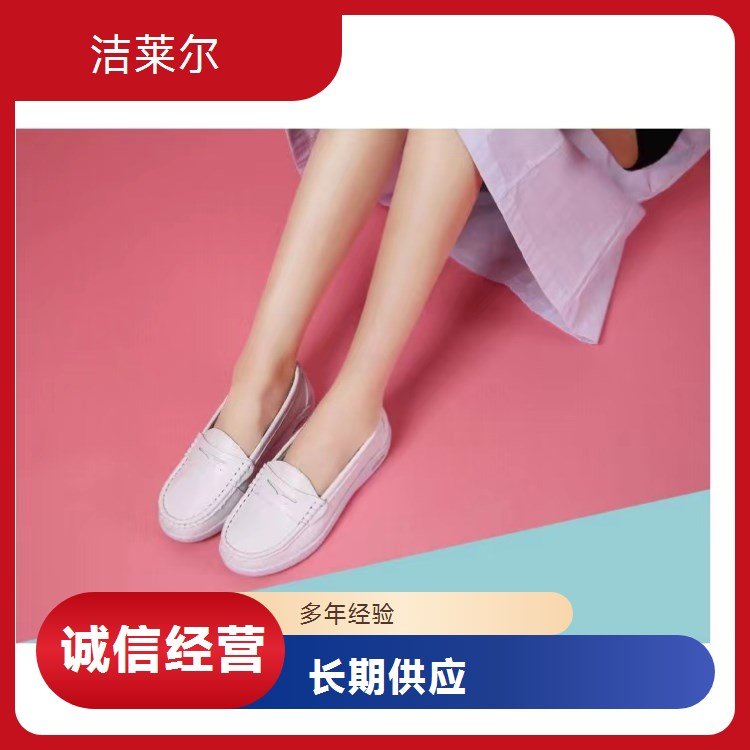 洁莱尔白色护士鞋平底软底气垫四季款青年工作鞋