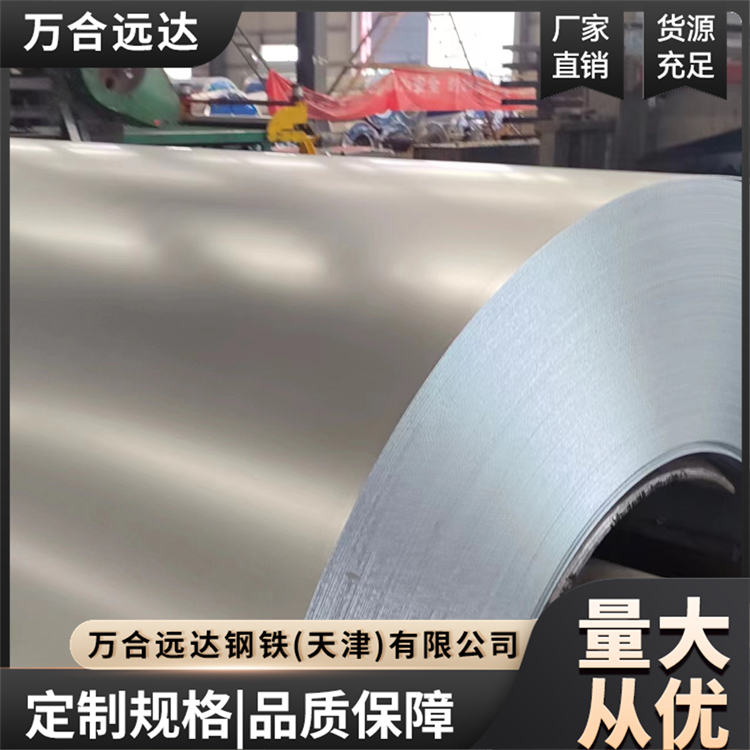 镀锌板 电器行业用 激光数控切割 防滑 高性能 售后完善