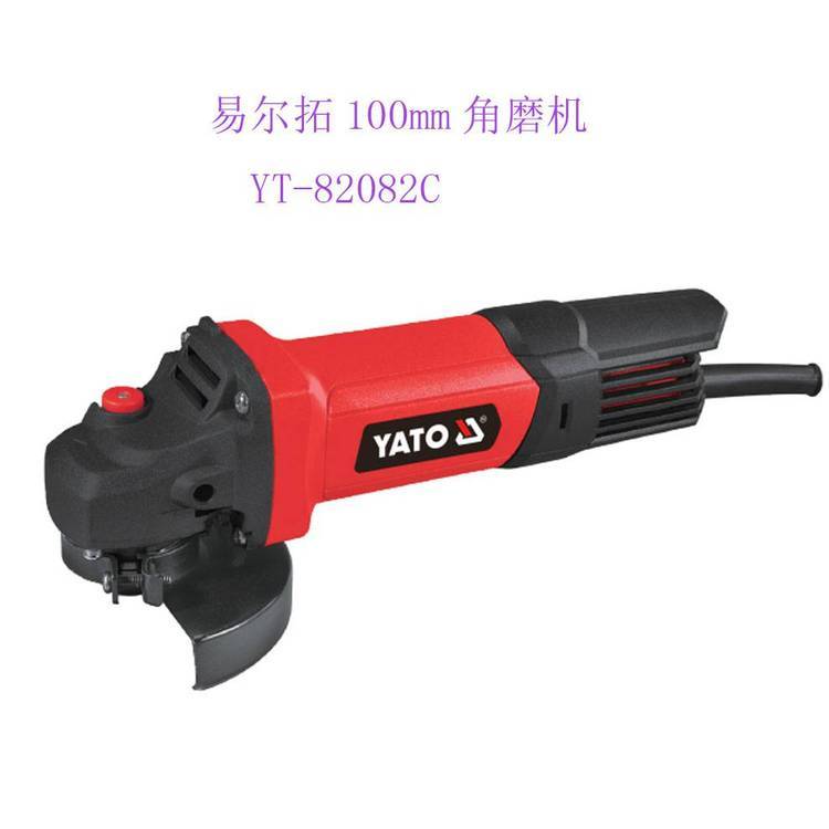供应YATO易尔拓YT-82082C 760W100mm角向磨光机