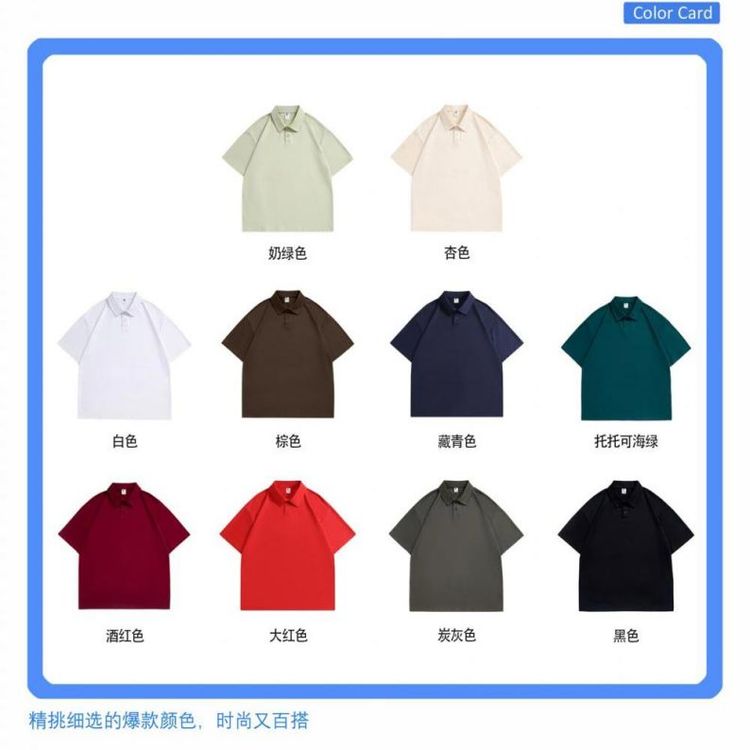 240g重磅落肩纯色翻领短袖气质POLO衫通款定制