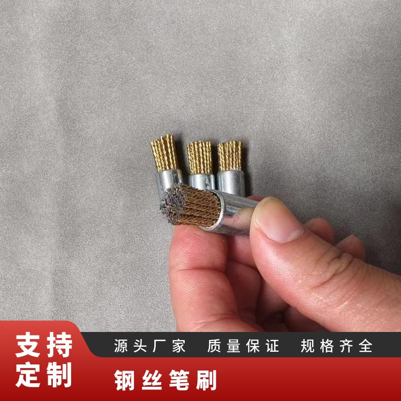加硬直柄钢丝笔刷 打磨钢丝刷 源头厂家 货源充足 可定制