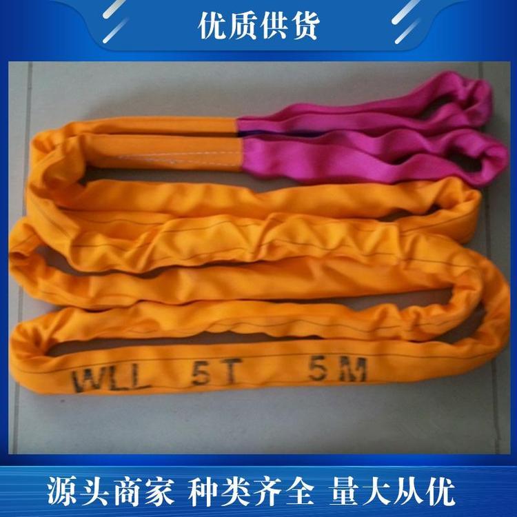 展兴 纤维吊装带 聚酯尼龙丙纶材质 扁平环形吊索