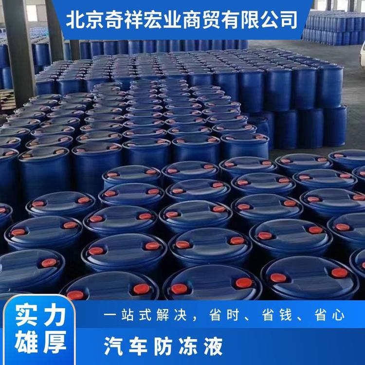 奇祥宏业 空调防冻液 防腐防水垢 防锈防腐蚀 按需定制