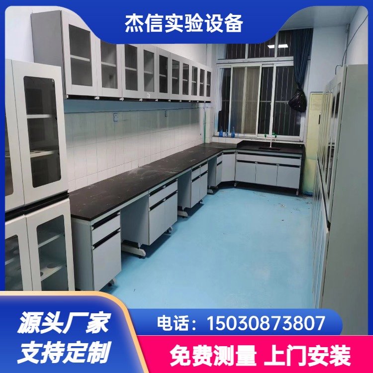 定制全钢实验台 耐腐蚀一级品质 支持物流运输
