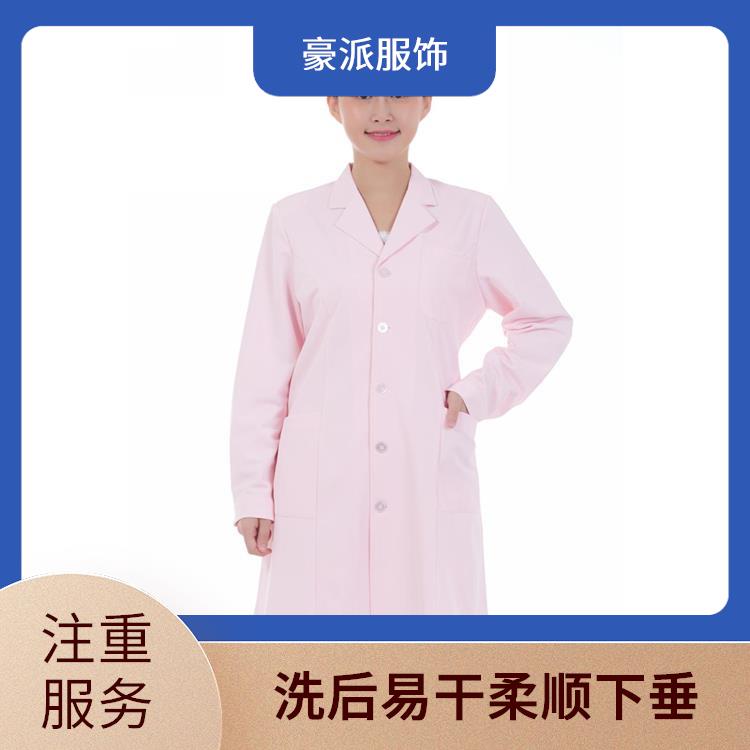 豪派服饰牙科口腔工作服白大衣法医白大褂厂家批发