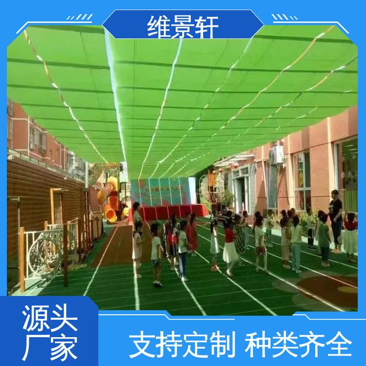 维景轩 户外电动遮阳蓬 环保防水面料 上门安装